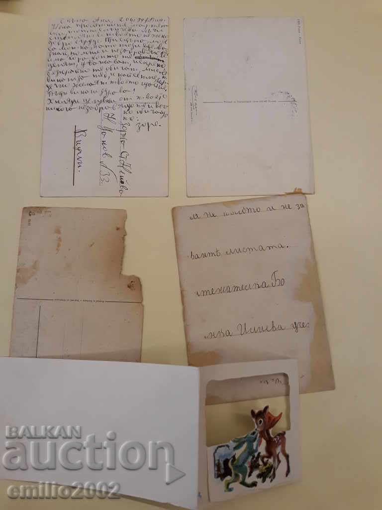 Post cards BGF Lottery 016 with price 1.50 BGN | € 0.77 Post cards BGF Lottery 016 with price 1.50 BGN | € 0.77