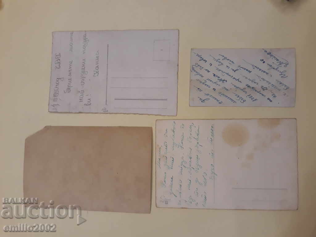 Postcards BG Loft Lot 021 with price 1.50 BGN | € 0.77
