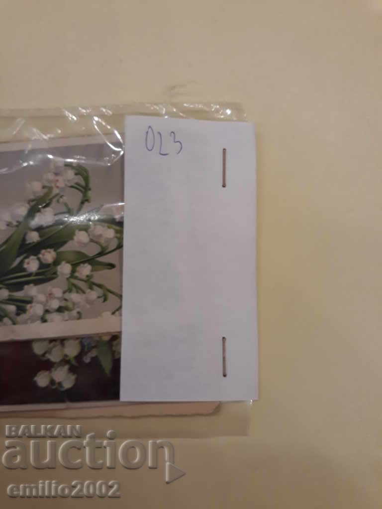 Auction  Post cards BGMF Lot 023