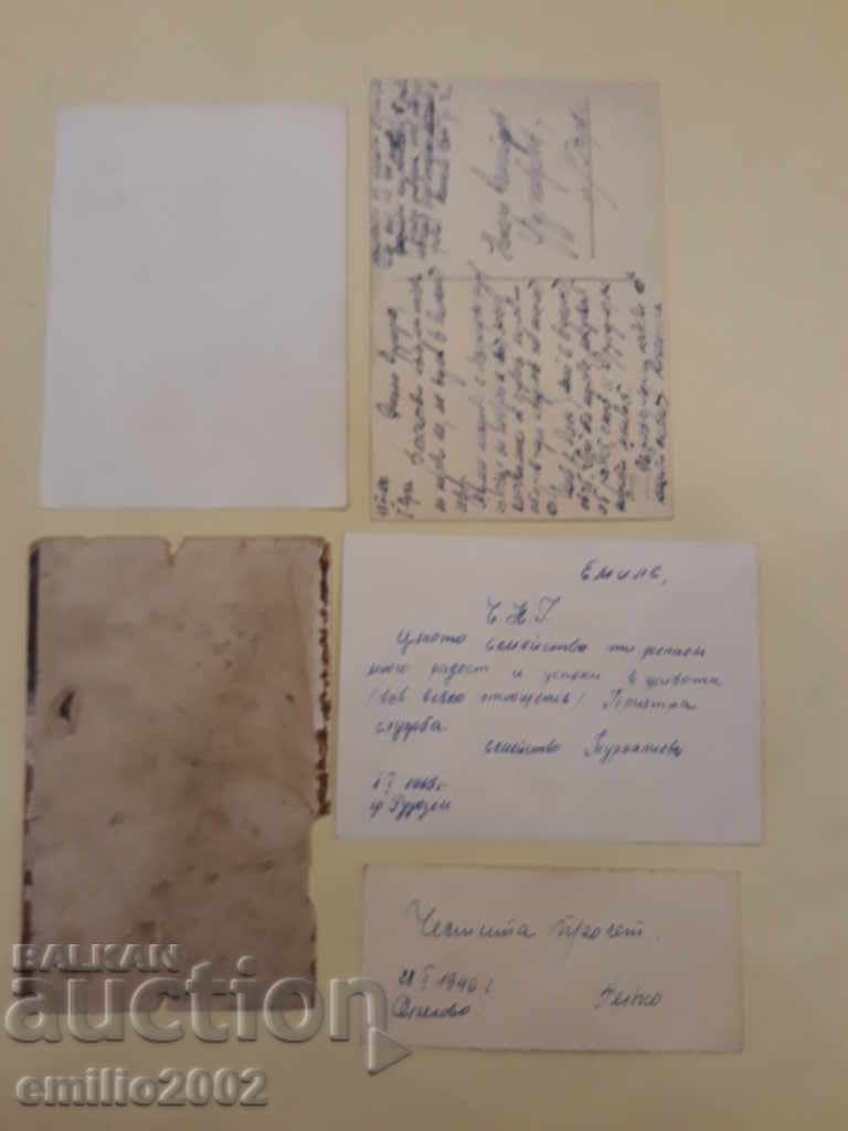Postcards BG MV Lot 024 with price 1.50 BGN | € 0.77 Postcards BG MV Lot 024 with price 1.50 BGN | € 0.77