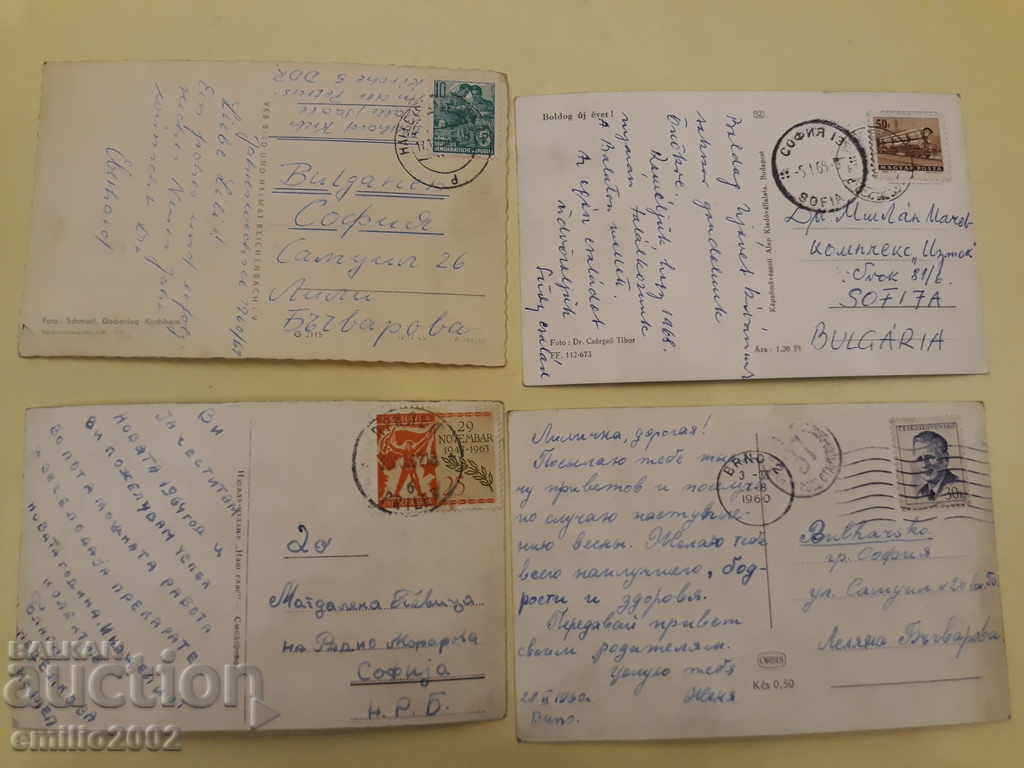 Post cards BGF Lottery Lot 025 with price 1.50 BGN | € 0.77 Post cards BGF Lottery Lot 025 with price 1.50 BGN | € 0.77