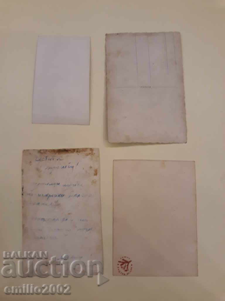 Post cards BGF Lottery 029 with price 1.50 BGN | € 0.77 Post cards BGF Lottery 029 with price 1.50 BGN | € 0.77