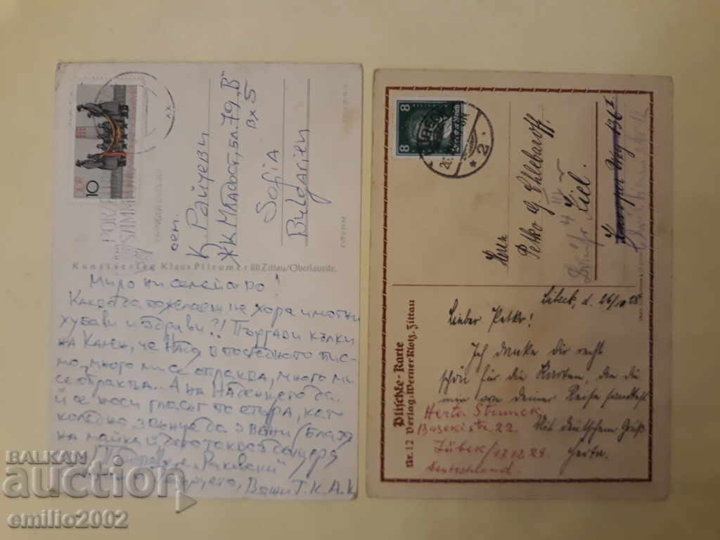 Κάρτες ταχυδρομείου BGMF Παρτίδα 031 με τιμή 1.50 BGN | € 0.77