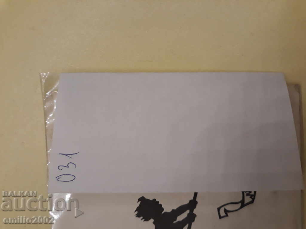 Δημοπρασία Κάρτες ταχυδρομείου BGMF Παρτίδα 031