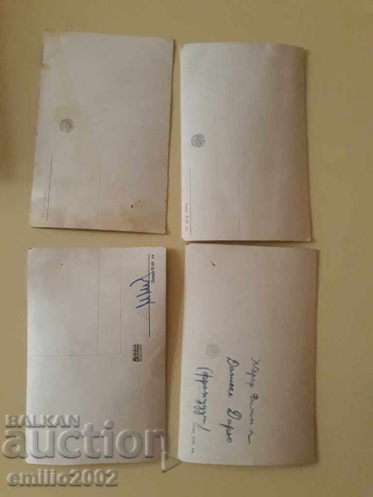 Postcards BG Loft Lot 037 with price 1.50 BGN | € 0.77 Postcards BG Loft Lot 037 with price 1.50 BGN | € 0.77