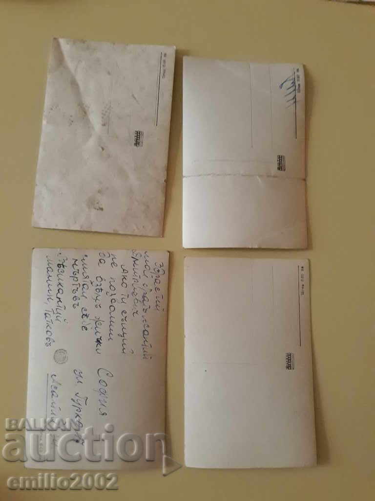 Post cards BGMF Lot 038 with price 1.50 BGN | € 0.77