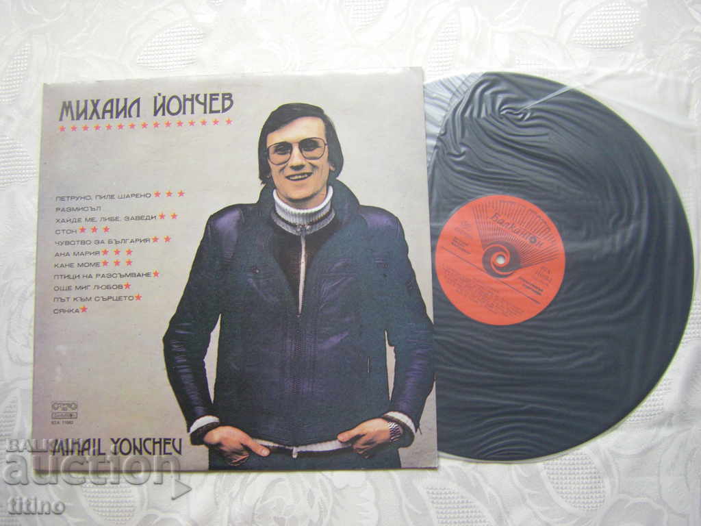 WTA 11082 - Mikhail Yonchev - Petruno, colorful chicken. with price 20.00 BGN | € 10.23