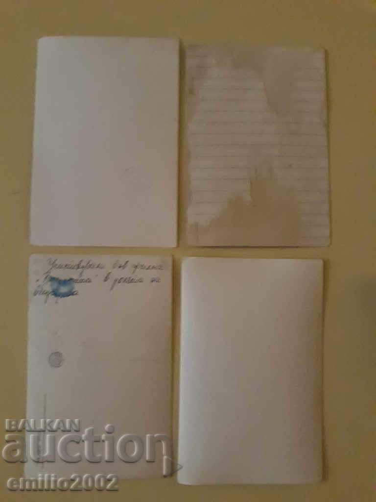 Postcards BG MF social lot 049 with price 1.50 BGN | € 0.77 Postcards BG MF social lot 049 with price 1.50 BGN | € 0.77