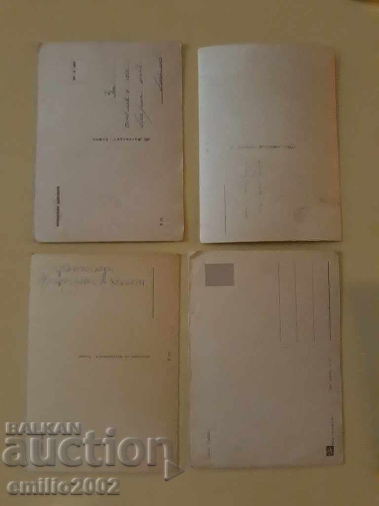 Καρτ ποστάλ BG MF κοινωνική παρτίδα 050 με τιμή 1.50 BGN | € 0.77