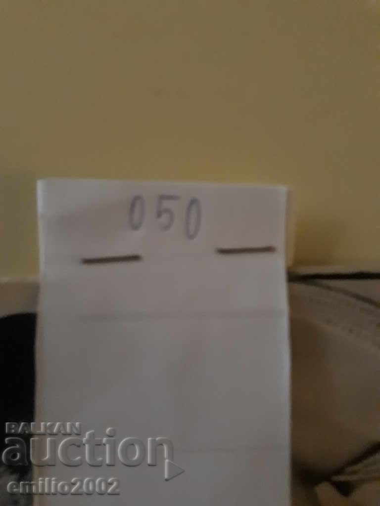 Δημοπρασία Καρτ ποστάλ BG MF κοινωνική παρτίδα 050