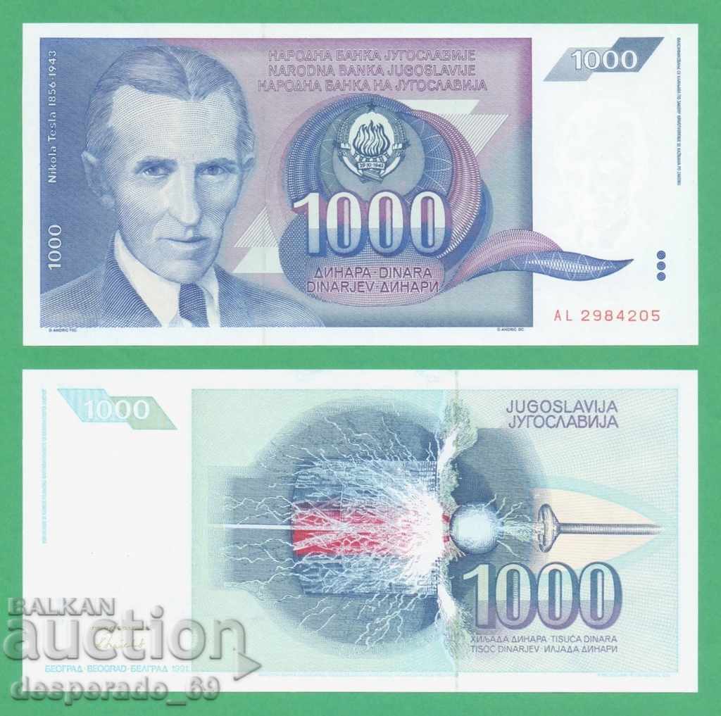(¯`'•.¸   ЮГОСЛАВИЯ  1000 динара 1991  UNC   ¸.•'´¯)