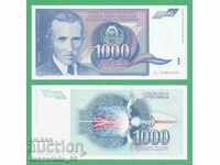 (¯ ° • .¸ YUGOSLAVIA 1000 dinars 1991 UNC ¸ ¯¯)