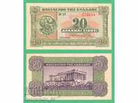 (¯`'•.¸ GRECIA 20 drahme 1940 UNC ¸.•'´¯)