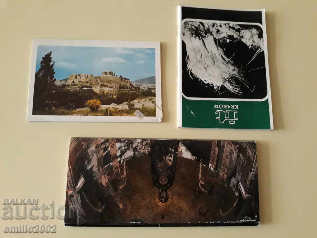 Leaflets with price 1.00 BGN | € 0.51