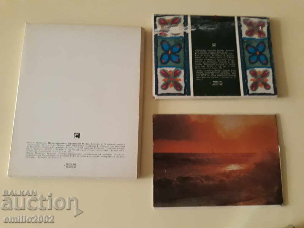 Leaflets with price 1.00 BGN | € 0.51 Leaflets with price 1.00 BGN | € 0.51