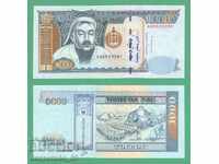 (¯`'•.¸ MONGOLIA 1000 tugrik 2013 UNC ¸.•'´¯)