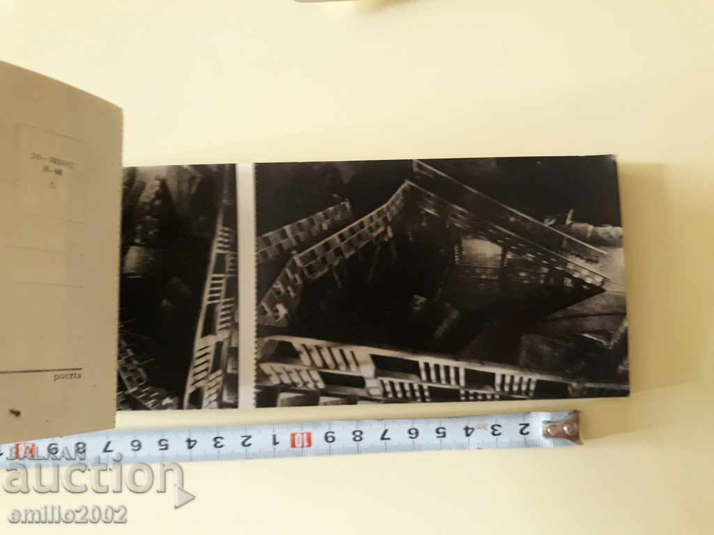 Diplyanka Czechoslovakia with price 2.00 BGN | € 1.02 Diplyanka Czechoslovakia with price 2.00 BGN | € 1.02