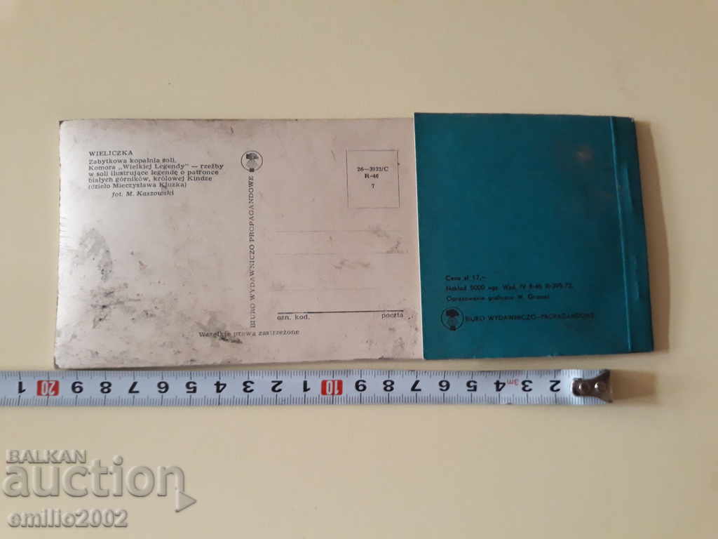 Auction Diplyanka Czechoslovakia Auction Diplyanka Czechoslovakia