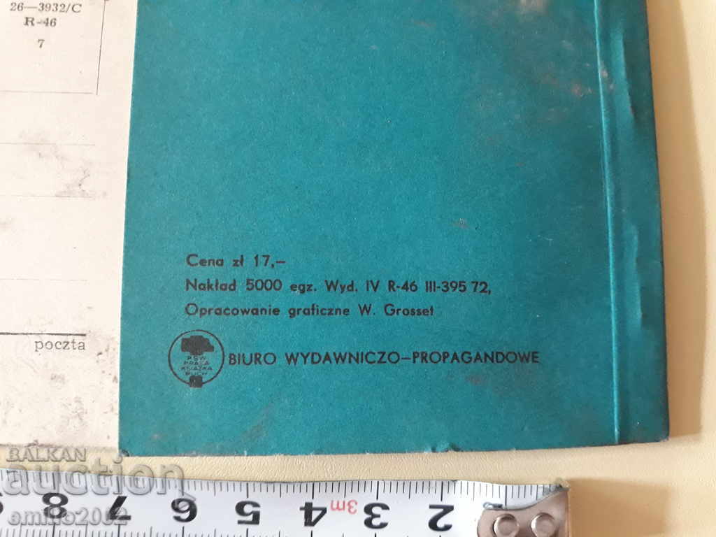 Delivery of Diplyanka Czechoslovakia Delivery of Diplyanka Czechoslovakia