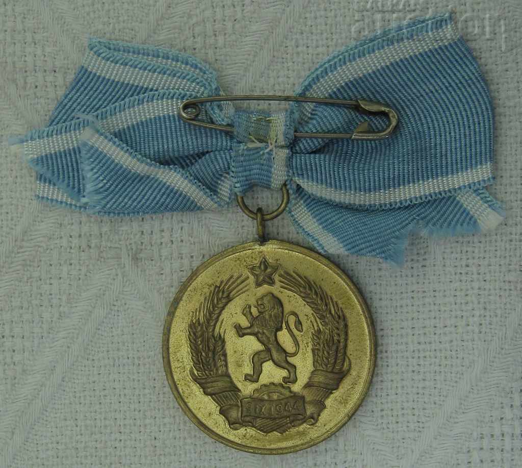 FOR MOTHERHOOD MEDAL I DEGREE FIRST ISSUE DOCUMENT - 6 FOR MOTHERHOOD MEDAL I DEGREE FIRST ISSUE DOCUMENT - 6