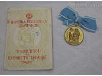 FOR MOTHERHOOD MEDAL I DEGREE FIRST ISSUE DOCUMENT