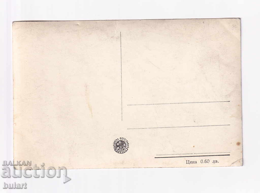 Postcard RILA MONASTERY Hrelova Tower PC with price 20.00 BGN | € 10.23 Postcard RILA MONASTERY Hrelova Tower PC with price 20.00 BGN | € 10.23