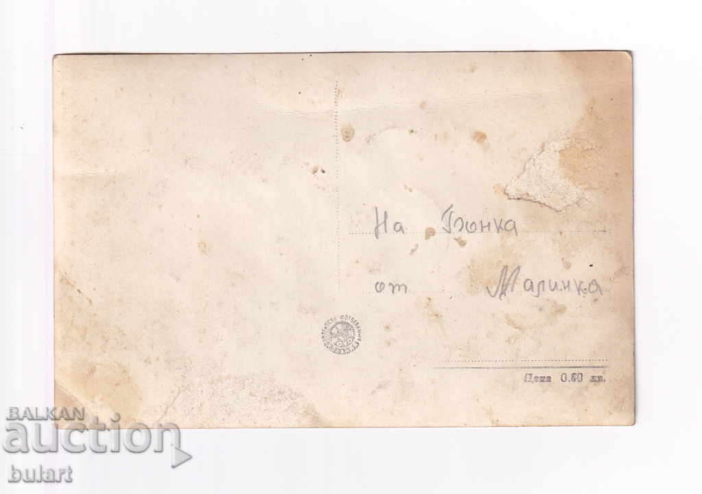 Postcard VARNA RESORT CONFECTIONERY ALBATROSS Travelers with price 15.00 BGN | € 7.67