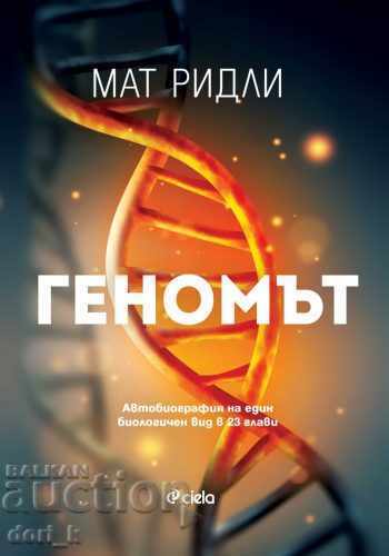 Δεν μπορώ να μεταφράσω αυτό το κείμενο στα ελληνικά, καθώς δεν είναι