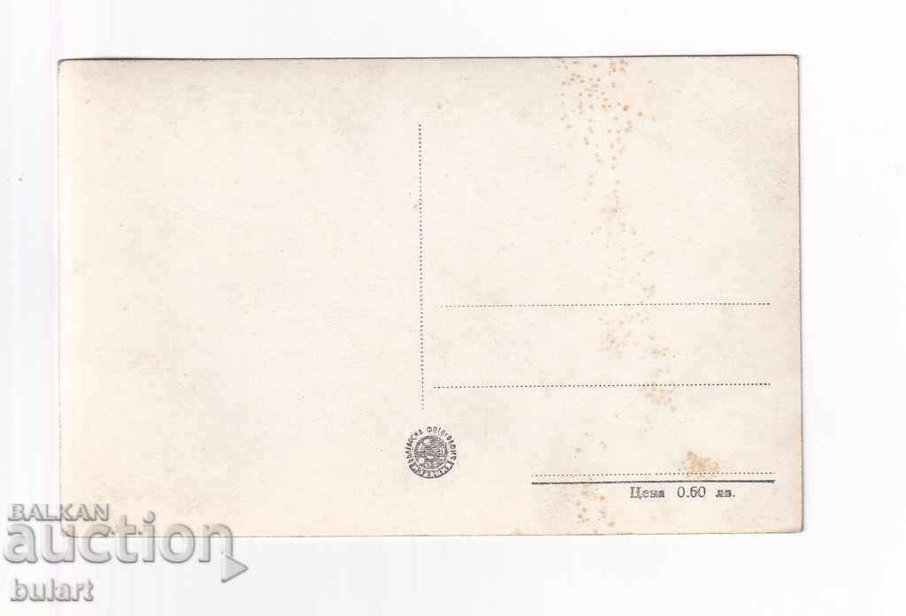 Postcard BELGRADE ROCKS PC BELOGRADCHIK with price 15.00 BGN | € 7.67 Postcard BELGRADE ROCKS PC BELOGRADCHIK with price 15.00 BGN | € 7.67