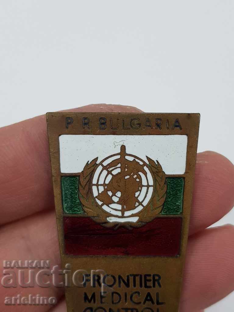 A rare Bulgarian commune. Border Medical Control sign №57 with price 55.00 BGN | € 28.12 A rare Bulgarian commune. Border Medical Control sign №57 with price 55.00 BGN | € 28.12