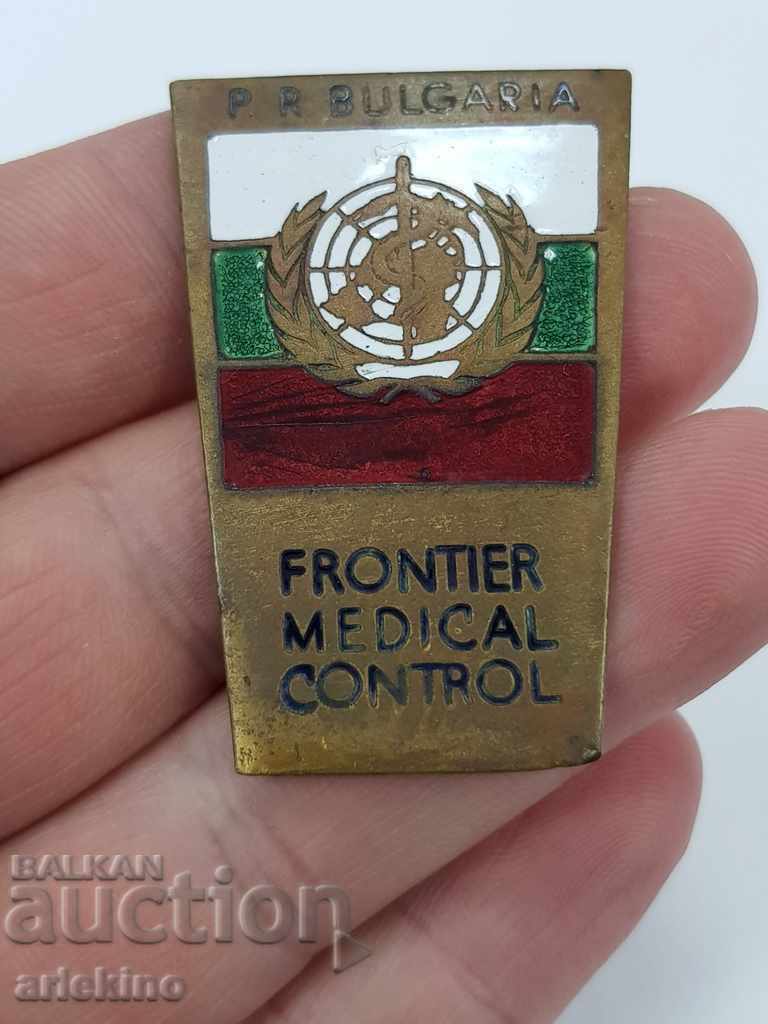 Auction A rare Bulgarian commune. Border Medical Control sign №57 Auction A rare Bulgarian commune. Border Medical Control sign №57