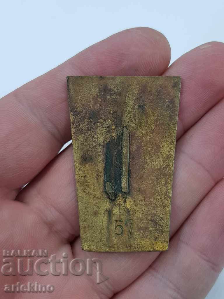 Delivery of A rare Bulgarian commune. Border Medical Control sign №57 Delivery of A rare Bulgarian commune. Border Medical Control sign №57