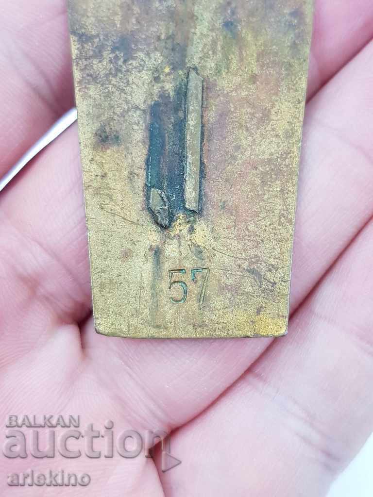 A rare Bulgarian commune. Border Medical Control sign №57 - 5 A rare Bulgarian commune. Border Medical Control sign №57 - 5