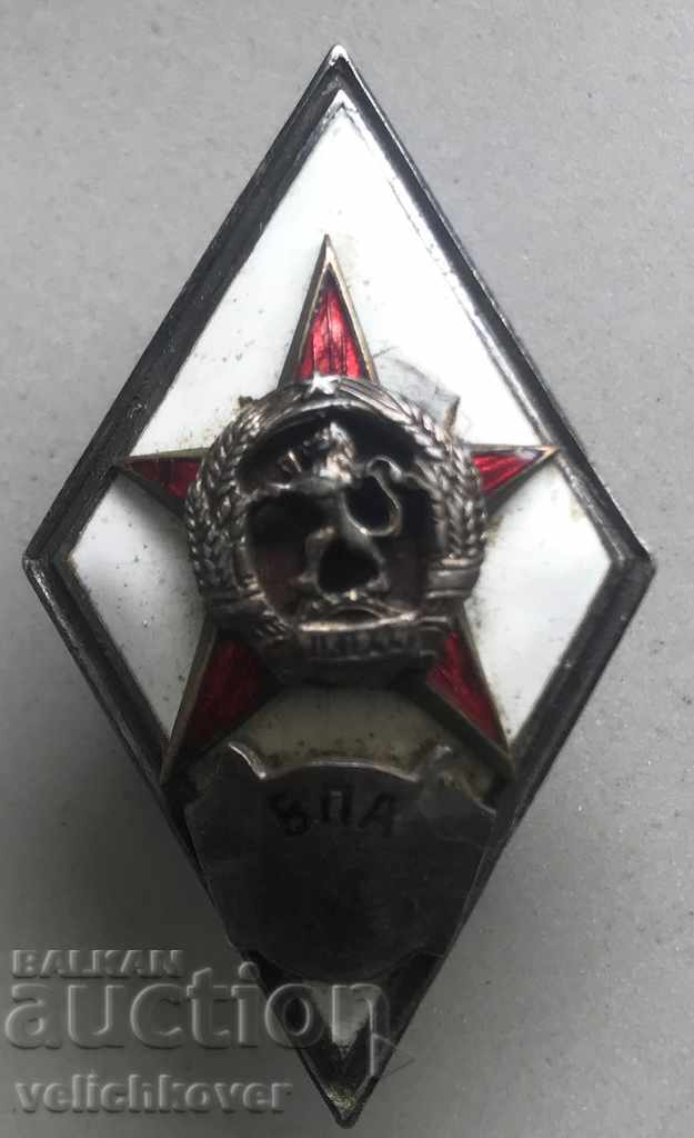 28106 Bulgaria rhombus VPA Military Political Academy silver