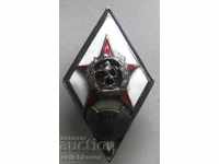 28106 Bulgaria rhombus VPA Military Political Academy silver