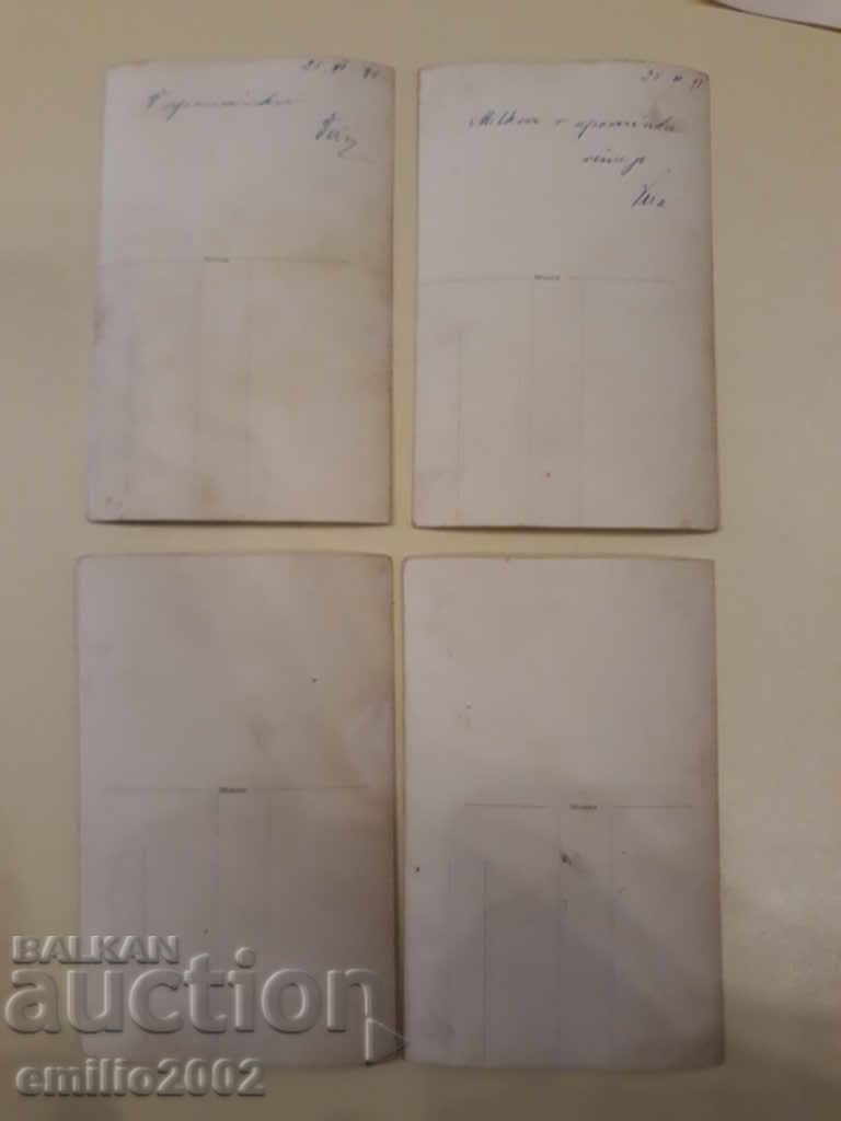 Old photos with price 4.00 BGN | € 2.05 Old photos with price 4.00 BGN | € 2.05