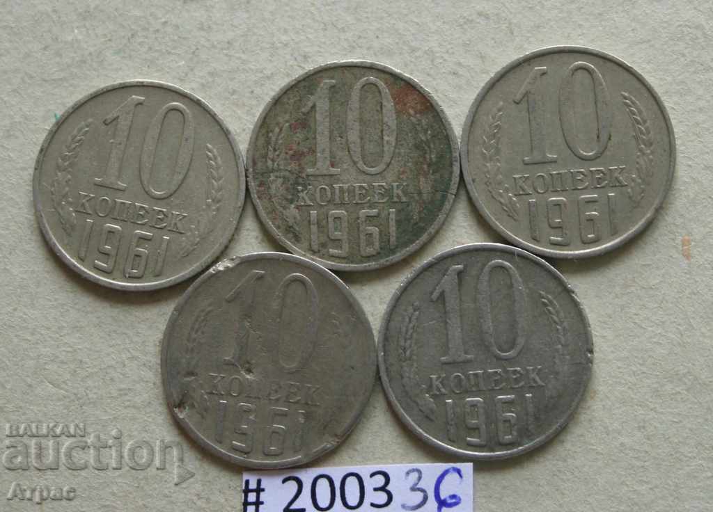 10 kopecks 1961 USSR lot