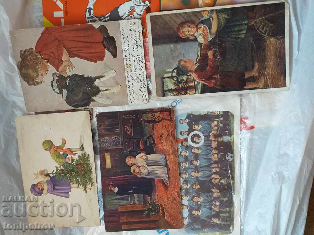 Παλιές κάρτες με τιμή 30.00 BGN | € 15.34 Παλιές κάρτες με τιμή 30.00 BGN | € 15.34