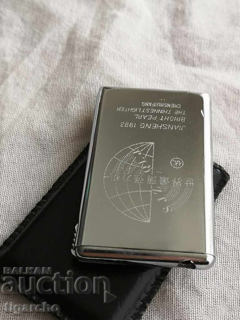 Lighter - 6 Lighter - 6