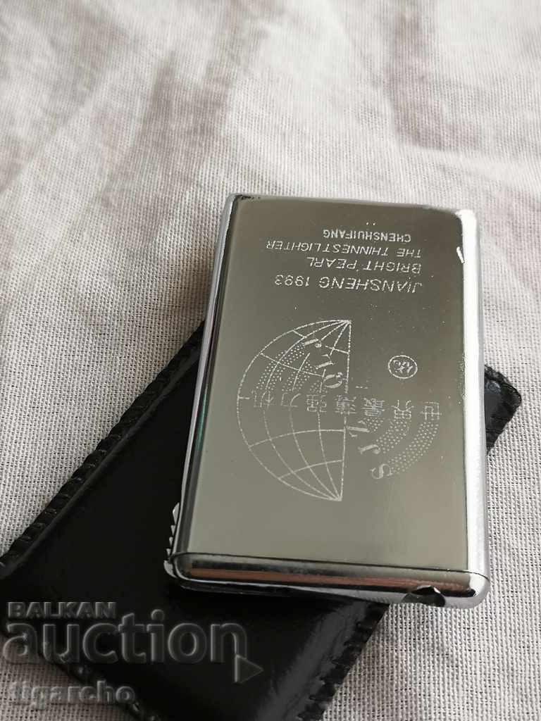 Lighter - 7 Lighter - 7