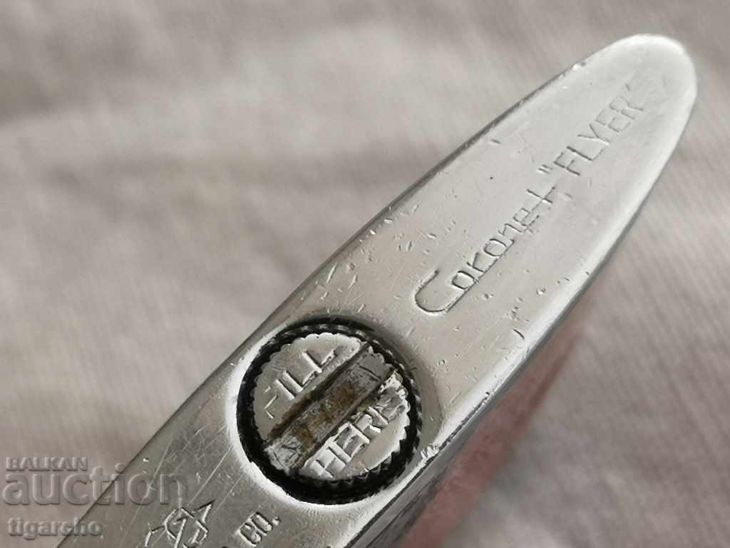 Lighter - 7 Lighter - 7