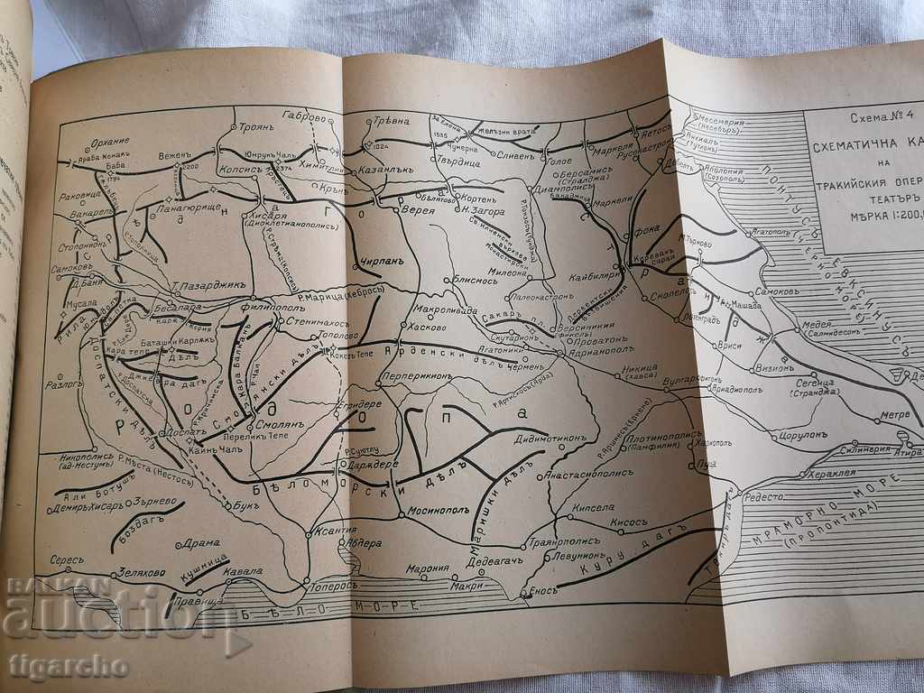 στρατιωτικών βιβλίο - 5 στρατιωτικών βιβλίο - 5