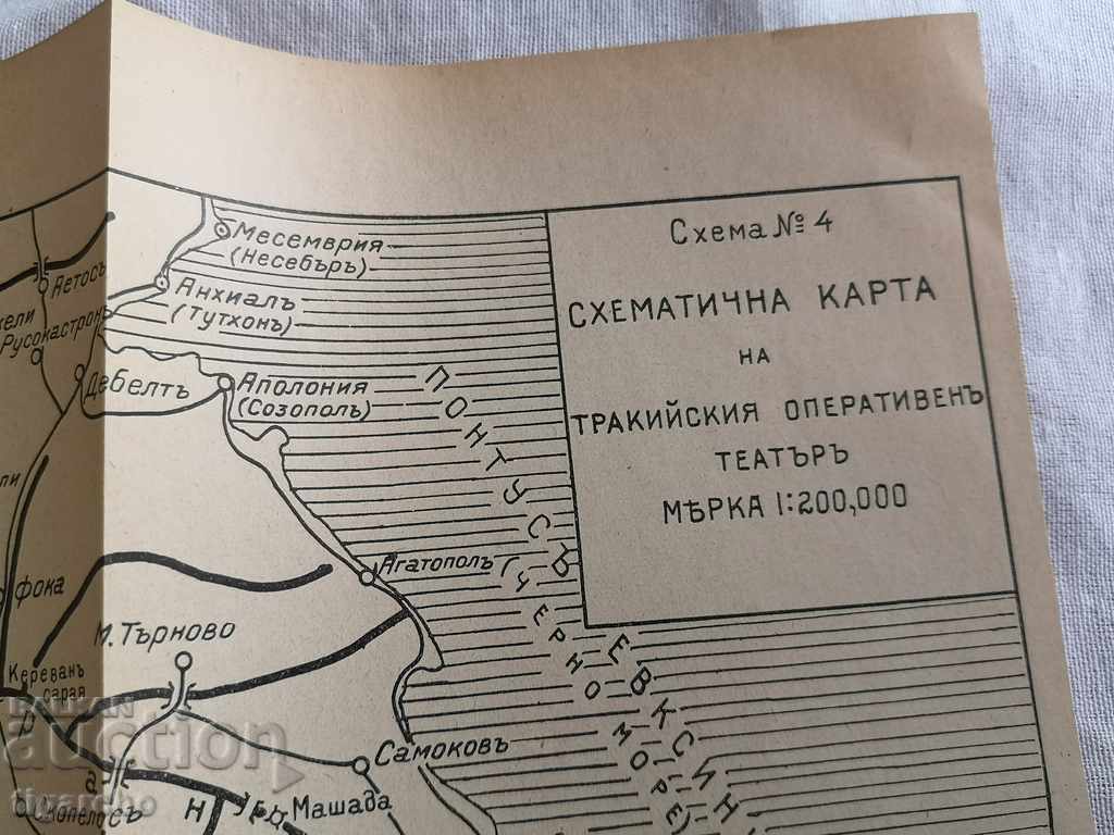 στρατιωτικών βιβλίο - 7 στρατιωτικών βιβλίο - 7