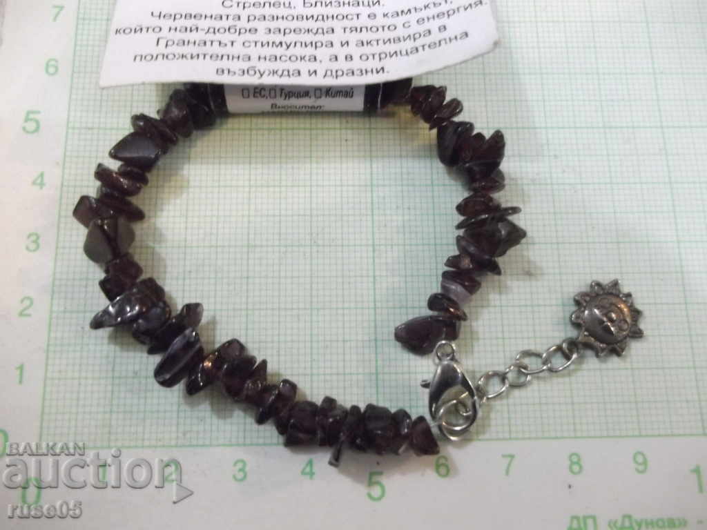 Pomegranate chain new with price 5.00 BGN | € 2.56 Pomegranate chain new with price 5.00 BGN | € 2.56