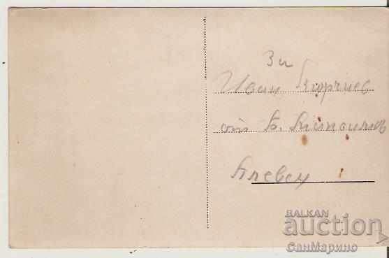 Card Bulgaria Pleven Skobelev Park Ossuary 2 * with price 2.60 BGN | € 1.33 Card Bulgaria Pleven Skobelev Park Ossuary 2 * with price 2.60 BGN | € 1.33