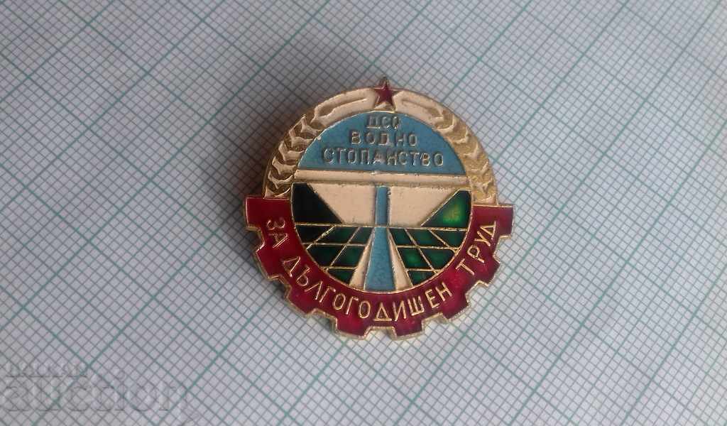 Auction 8328 Badges - DSO Water Management - For Long Service Auction 8328 Badges - DSO Water Management - For Long Service