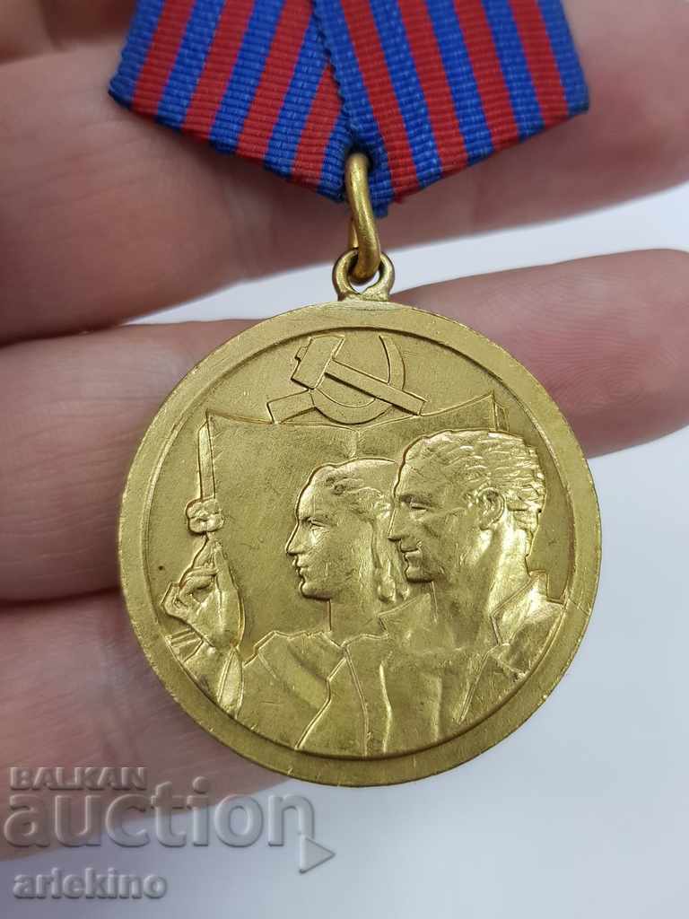 Συλλεκτικό Γιουγκοσλαβικό Κομμουνιστικό Μετάλλιο Ράντα με επιχρύσωση με τιμή 28.00 BGN | € 14.32 Συλλεκτικό Γιουγκοσλαβικό Κομμουνιστικό Μετάλλιο Ράντα με επιχρύσωση με τιμή 28.00 BGN | € 14.32