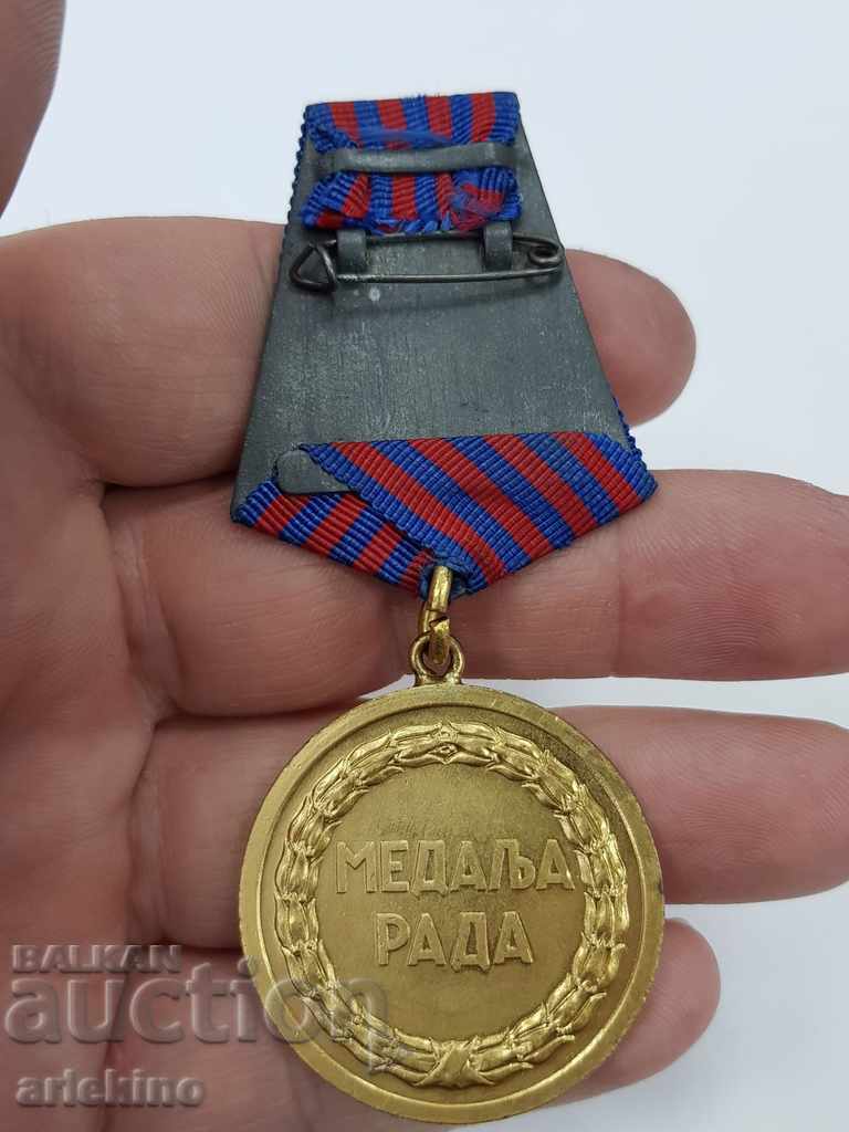 Παράδοση Συλλεκτικό Γιουγκοσλαβικό Κομμουνιστικό Μετάλλιο Ράντα με επιχρύσωση Παράδοση Συλλεκτικό Γιουγκοσλαβικό Κομμουνιστικό Μετάλλιο Ράντα με επιχρύσωση
