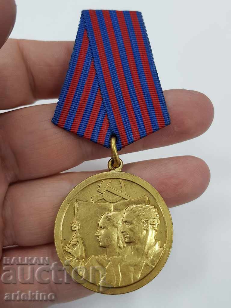 Medalie comunistă iugoslavă de colecție Rada cu auriu