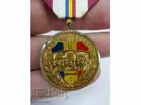 Румънски комунистически юбилеен медал 1944-1974